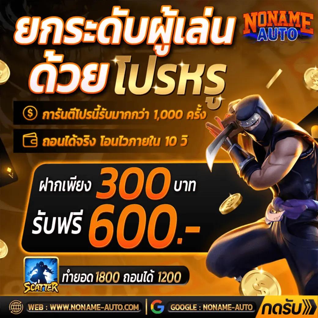 สล็อตทดลอง tkbneko login เว็บตรง สล็อต ฝากถอนออโต้ไม่ผ่านเอเย่นต์ 2026