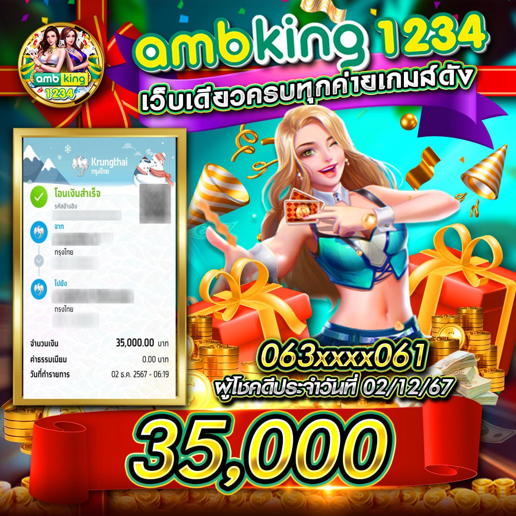 สล็อตทดลองเล่นpg เว็บตรง สล็อต ฝากถอนออโต้ ไม่ผ่านเอเย่นต์ 2026
