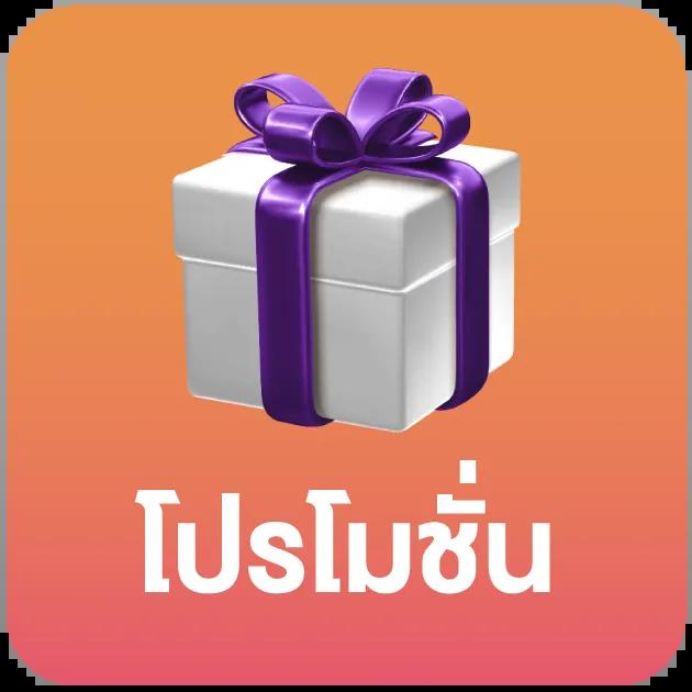 สล็อตทดลองเล่นฟรีทุกค่าย เว็บตรง สล็อต ฝากถอนออโต้ 2026