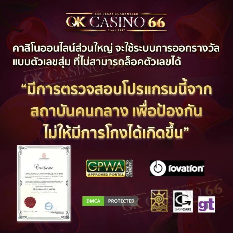 สล็อตทรูวอลเล็ต เว็บตรง สล็อต ฝากถอนออโต้ ไม่ผ่านเอเย่นต์ 2026