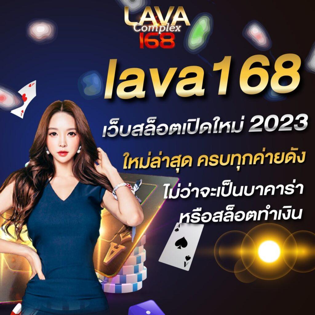 สล็อตทรูวอเลท เว็บตรง สล็อต ฝากถอนออโต้ ไม่ผ่านเอเย่นต์ 2026