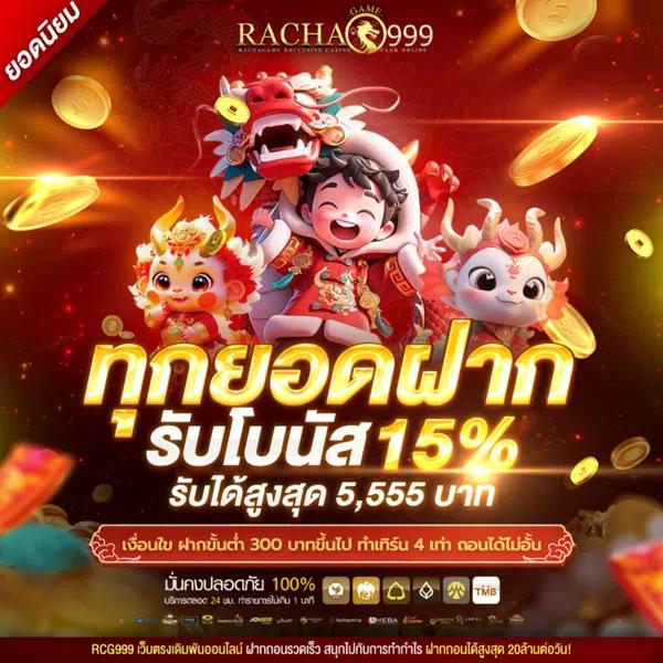 สล็อตนีโม้ เว็บตรง สล็อต ฝากถอนออโต้ ไม่ผ่านเอเย่นต์ 2026