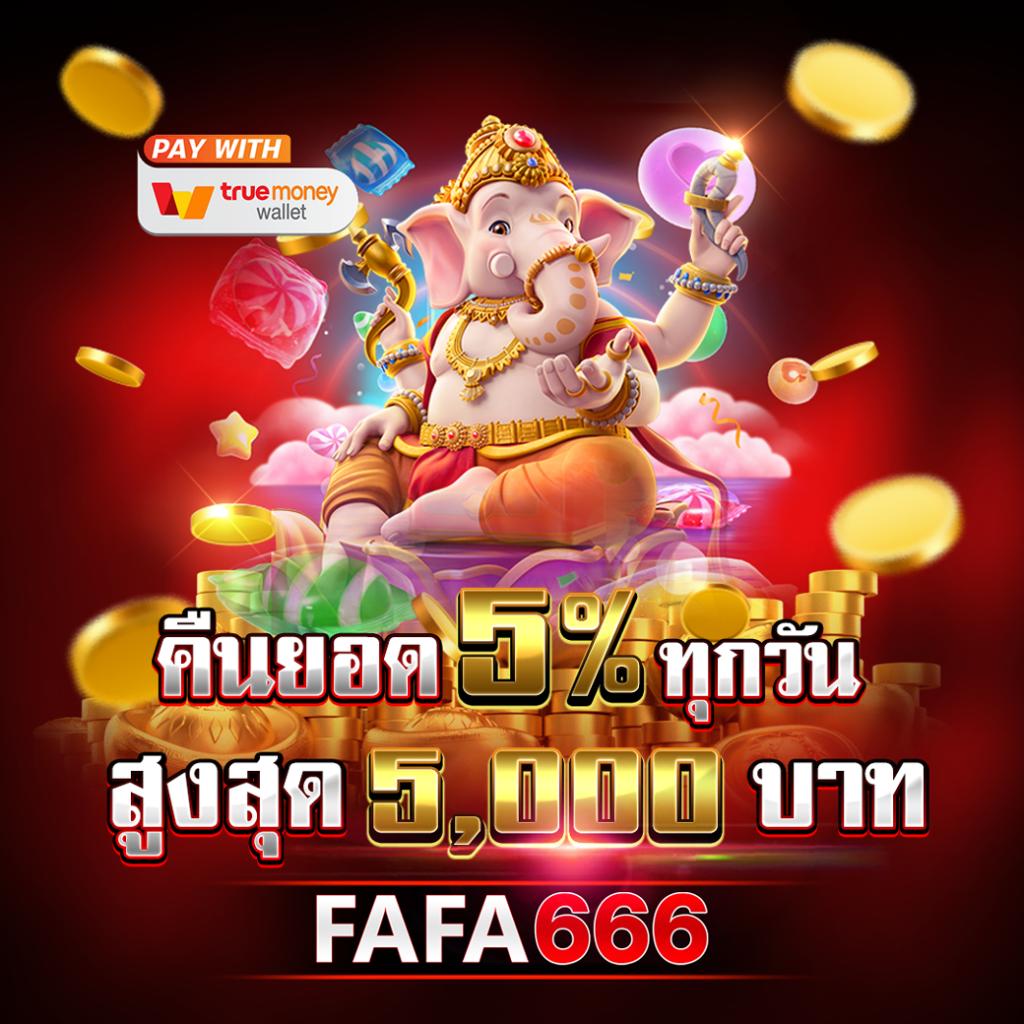 สล็อตวอเลทเว็บตรงล่าสุด เว็บตรงสล็อต ฝากถอนออโต้ ไม่ผ่านเอเย่นต์ 2026