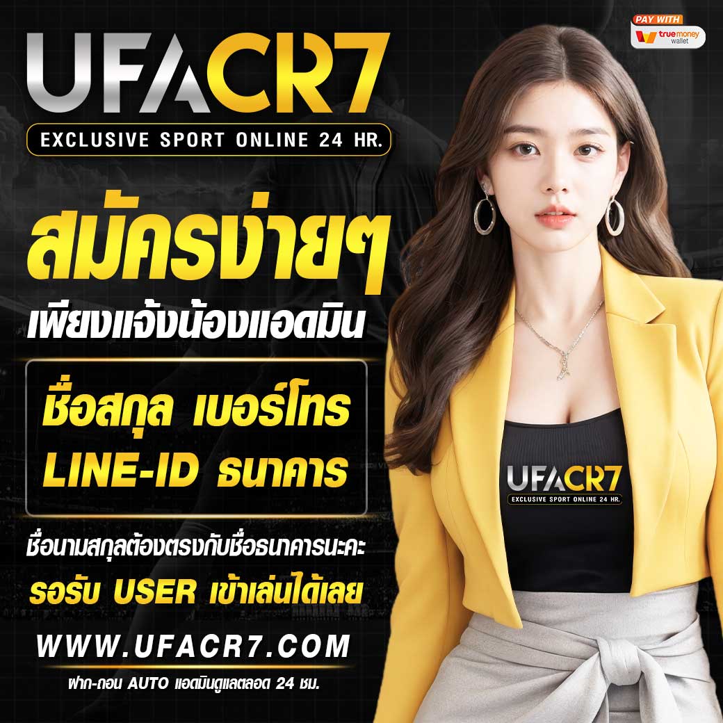 สล็อตสายบุญ เว็บตรง สล็อต ฝากถอนออโต้ ไม่ผ่านเอเย่นต์ 2026