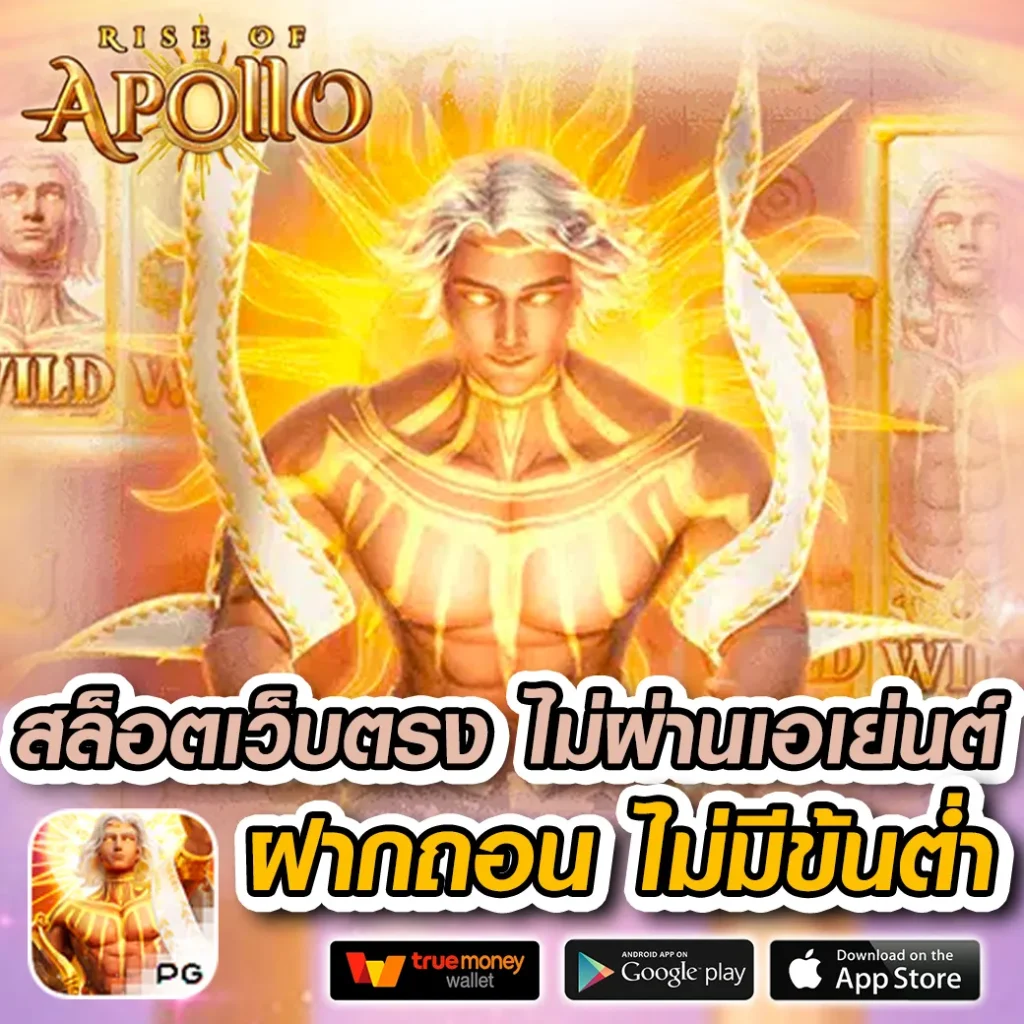 สล็อตออนไลน์ เว็บตรง สล็อต ฝากถอนออโต้ ไม่ผ่านเอเย่นต์ 2026