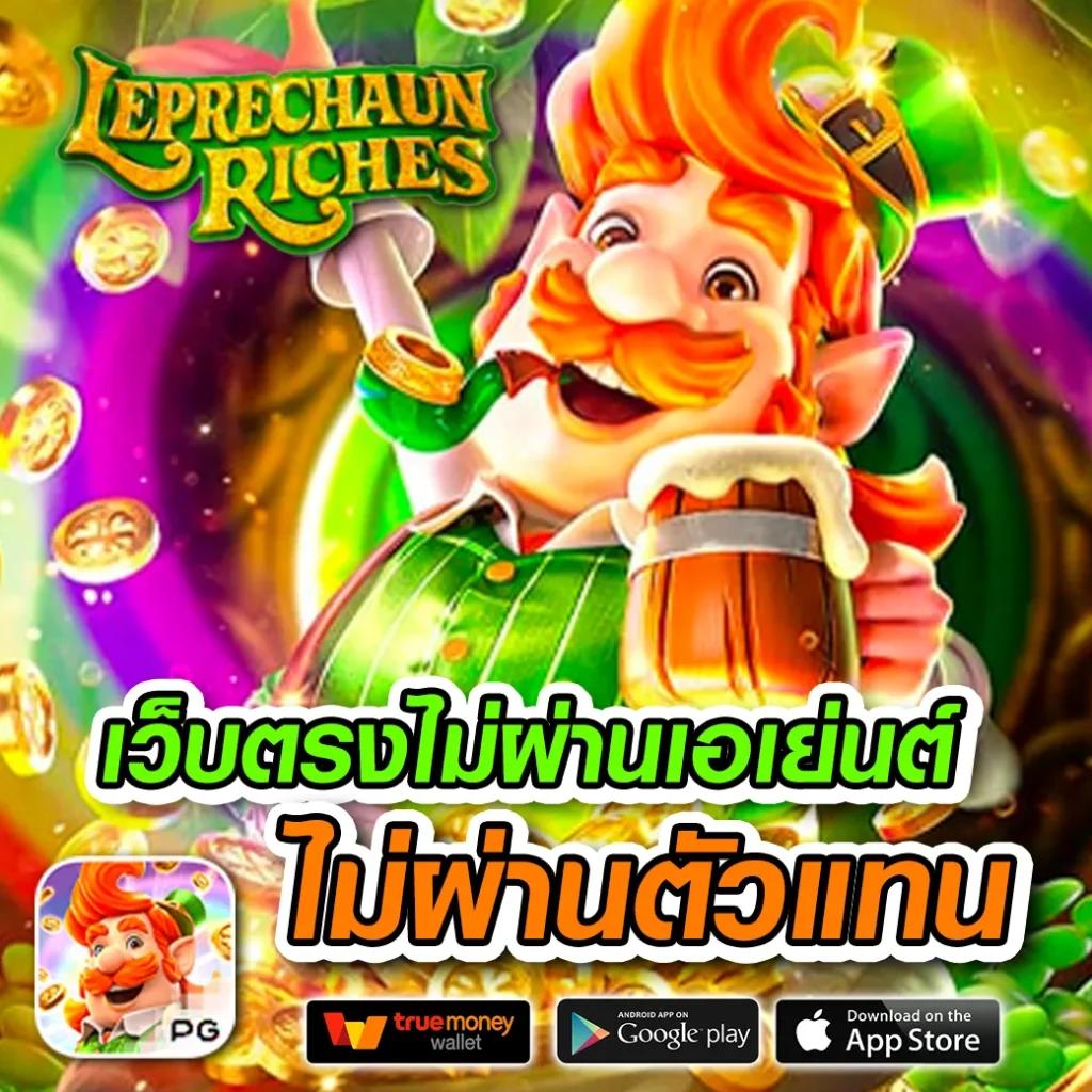 สล็อตเว็บตรง100% เว็บตรง สล็อต ฝากถอนออโต้ 2026