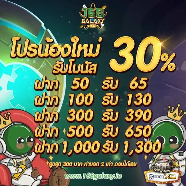 สล็อตเว็บตรง168 เว็บตรง สล็อต ฝากถอนออโต้ 2026