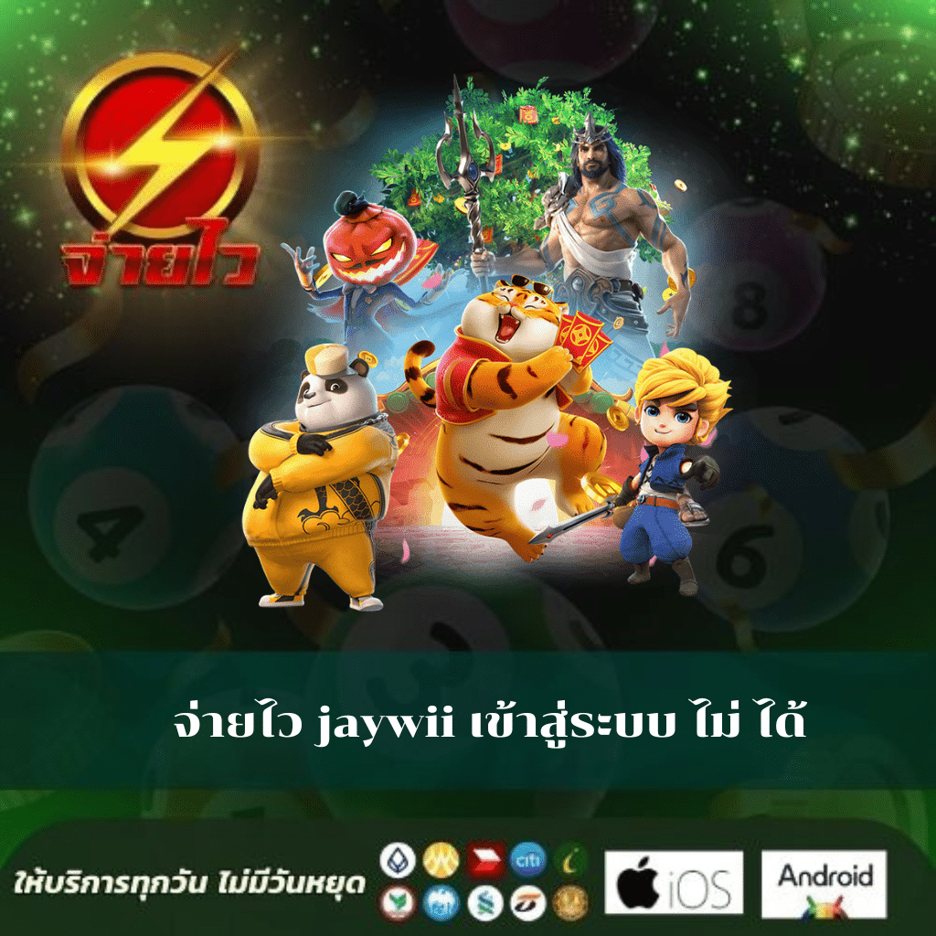 สล็อตเว็บตรงฝากถอน true wallet ไม่มีขั้นต่ำ เว็บตรง สล็อต ฝากถอนออโต้ 2026