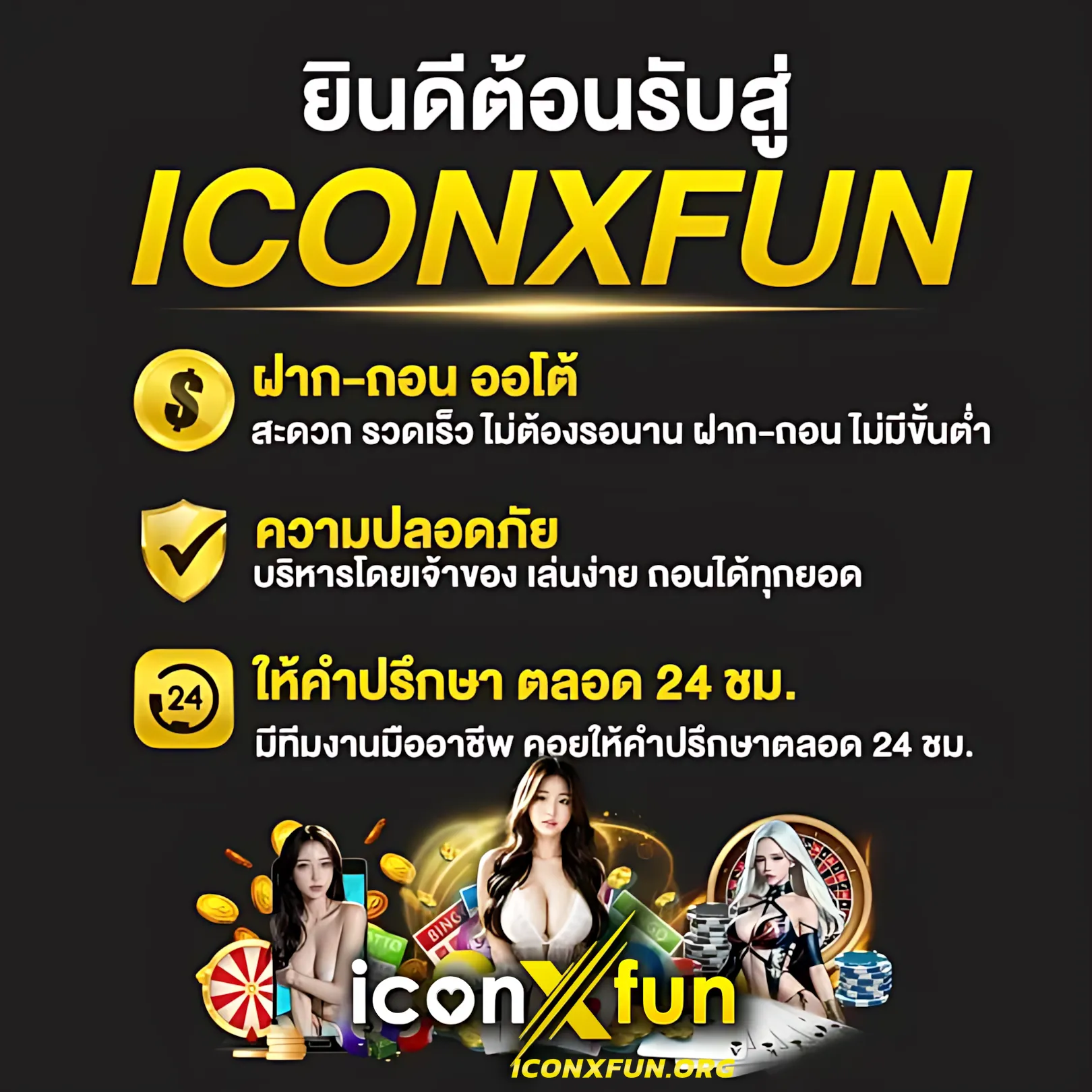 สล็อตเว็บตรงวอเลท เว็บตรง สล็อต ฝากถอนออโต้ 2026