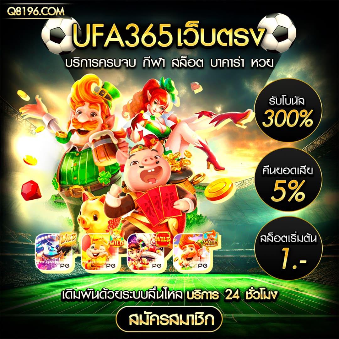 สล็อตเว็บตรงไม่ผ่านเอเย่นต์ ไม่มี ขั้นต่ำ เว็บตรง สล็อต ฝากถอนออโต้ 2026