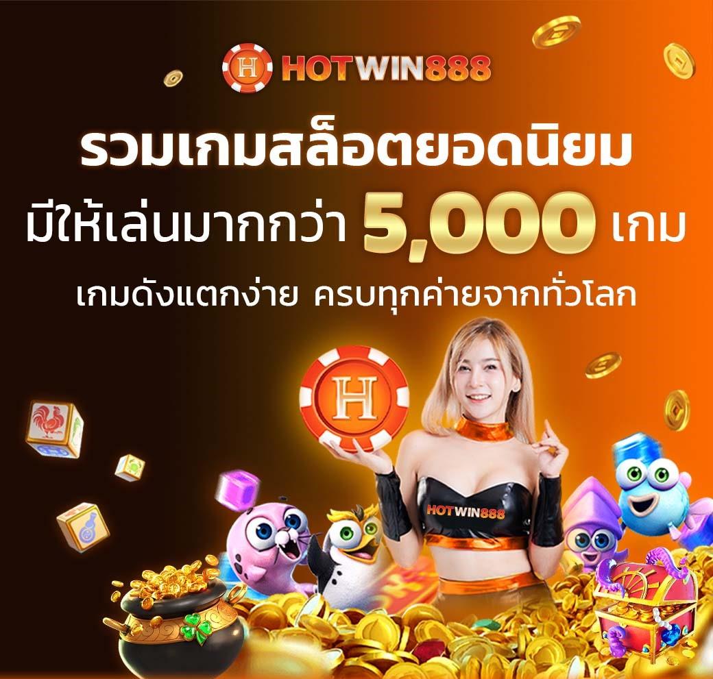 สล็อตเว็บตรงไม่ผ่านเอเย่นต์ไม่มีขั้นต่ํา เว็บตรง สล็อต ฝากถอนออโต้ 2026