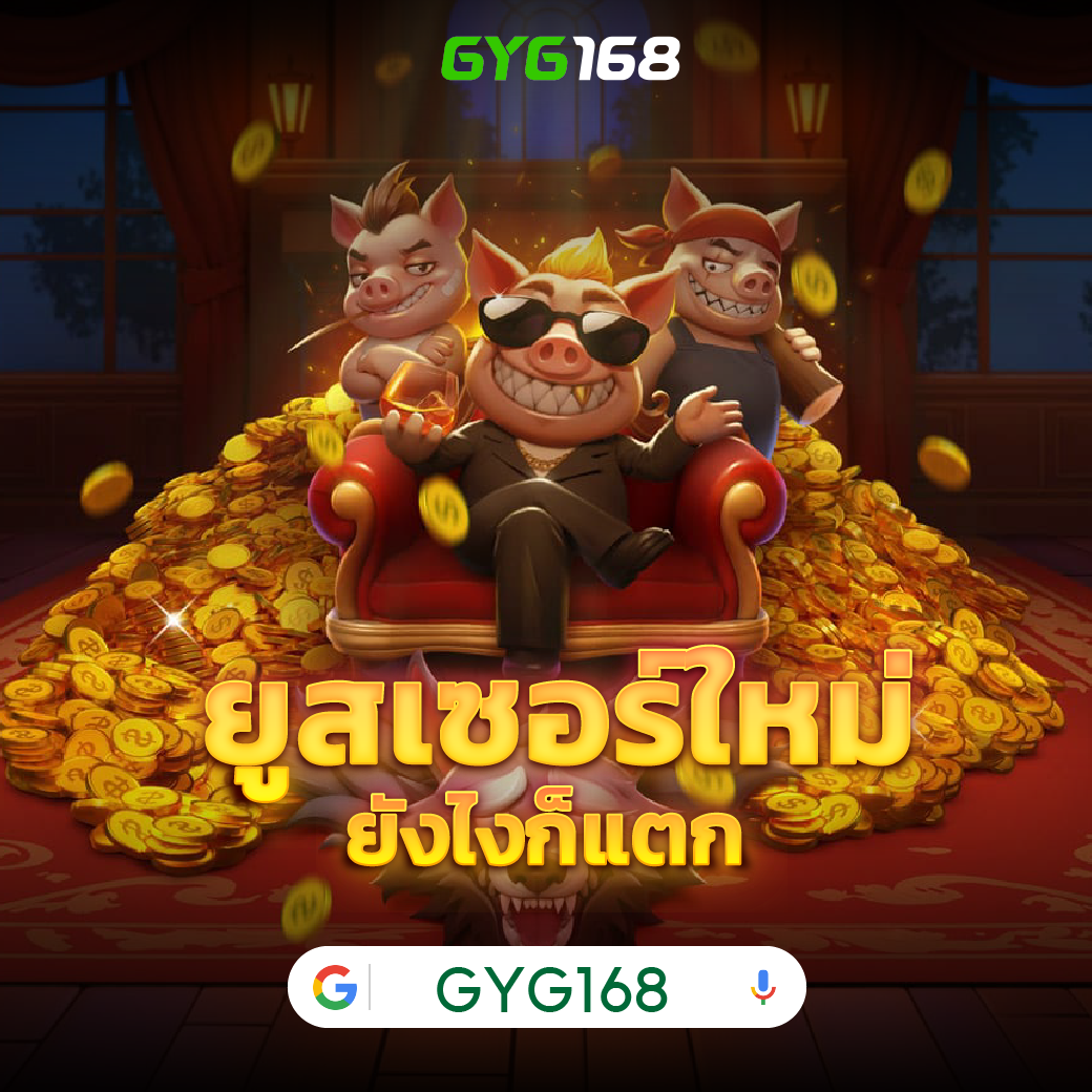 สล็อตโจ๊กเกอร์ เว็บตรง สล็อต ฝากถอนออโต้ ไม่ผ่านเอเย่นต์ 2026