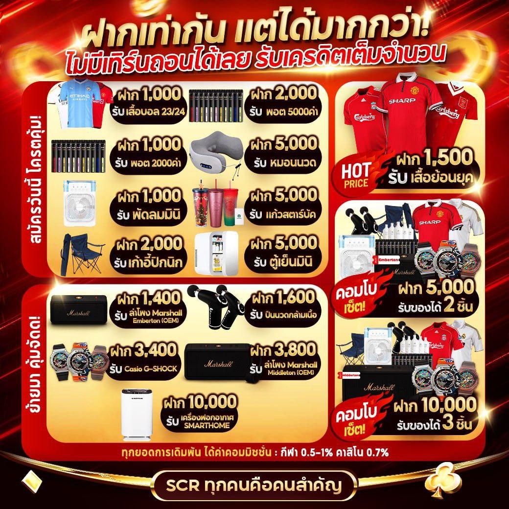 สลากกินแบ่งรัฐบาล เว็บตรง ฝากถอนออโต้ สล็อต ไม่มีเอเย่นต์ 2026