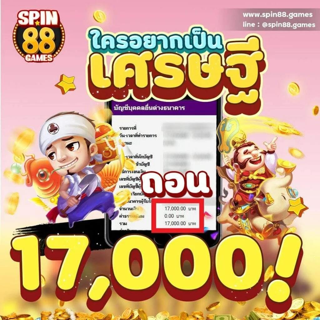 สลากกินแบ่งรัฐบาลล่าสุด เว็บตรง ฝากถอนออโต้ ไม่ผ่านเอเย่นต์ สล็อต 2026