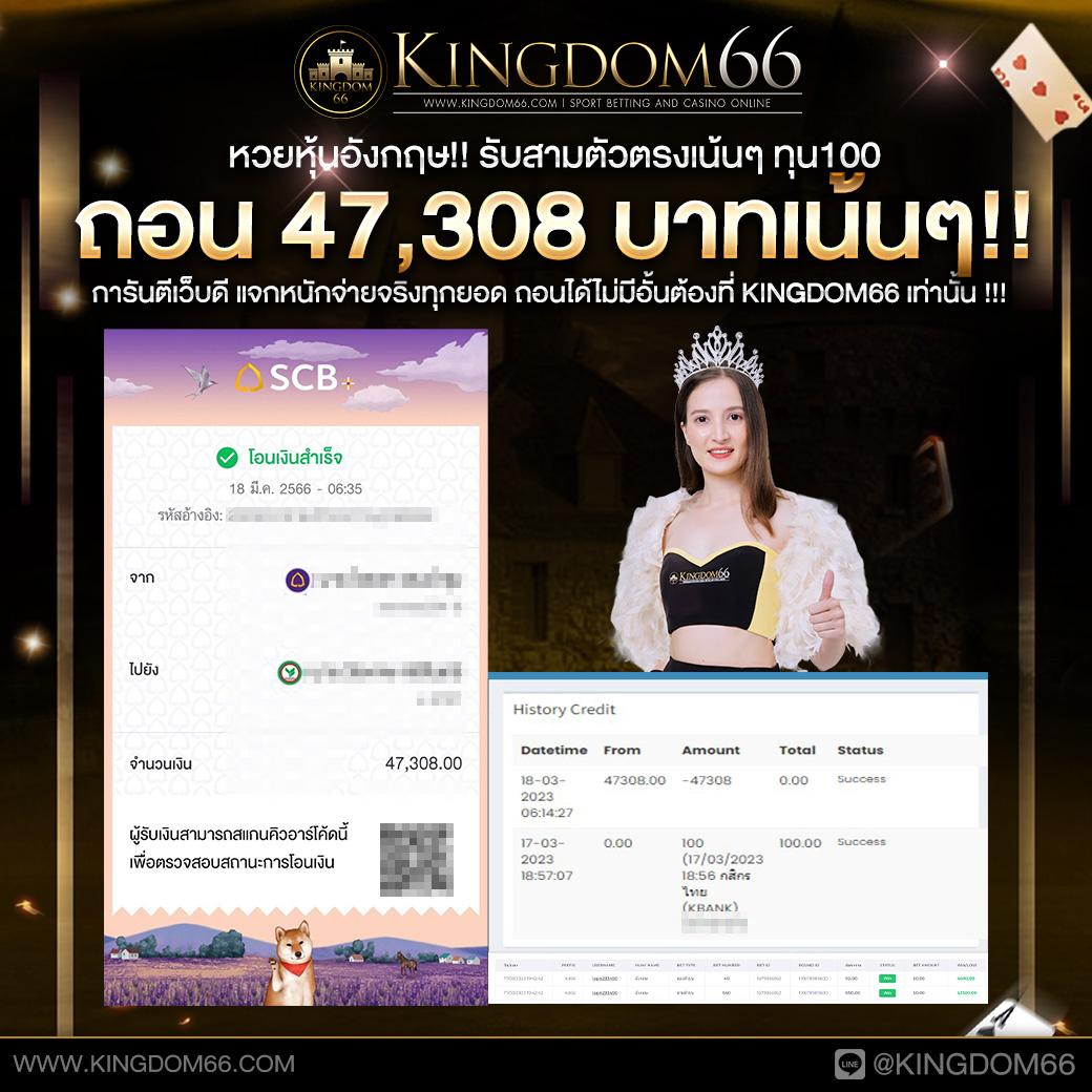 สามเซียน เว็บตรง สล็อต ฝากถอนออโต้ 2026