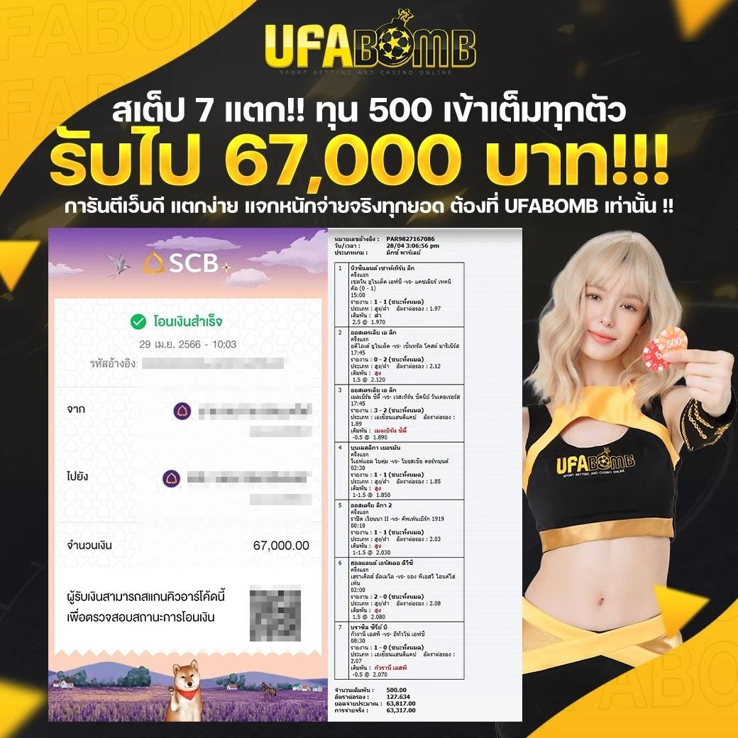 สโบเบ็ต888 เว็บตรง สล็อต ฝากถอนออโต้ ไม่ผ่านเอเย่นต์ 2026