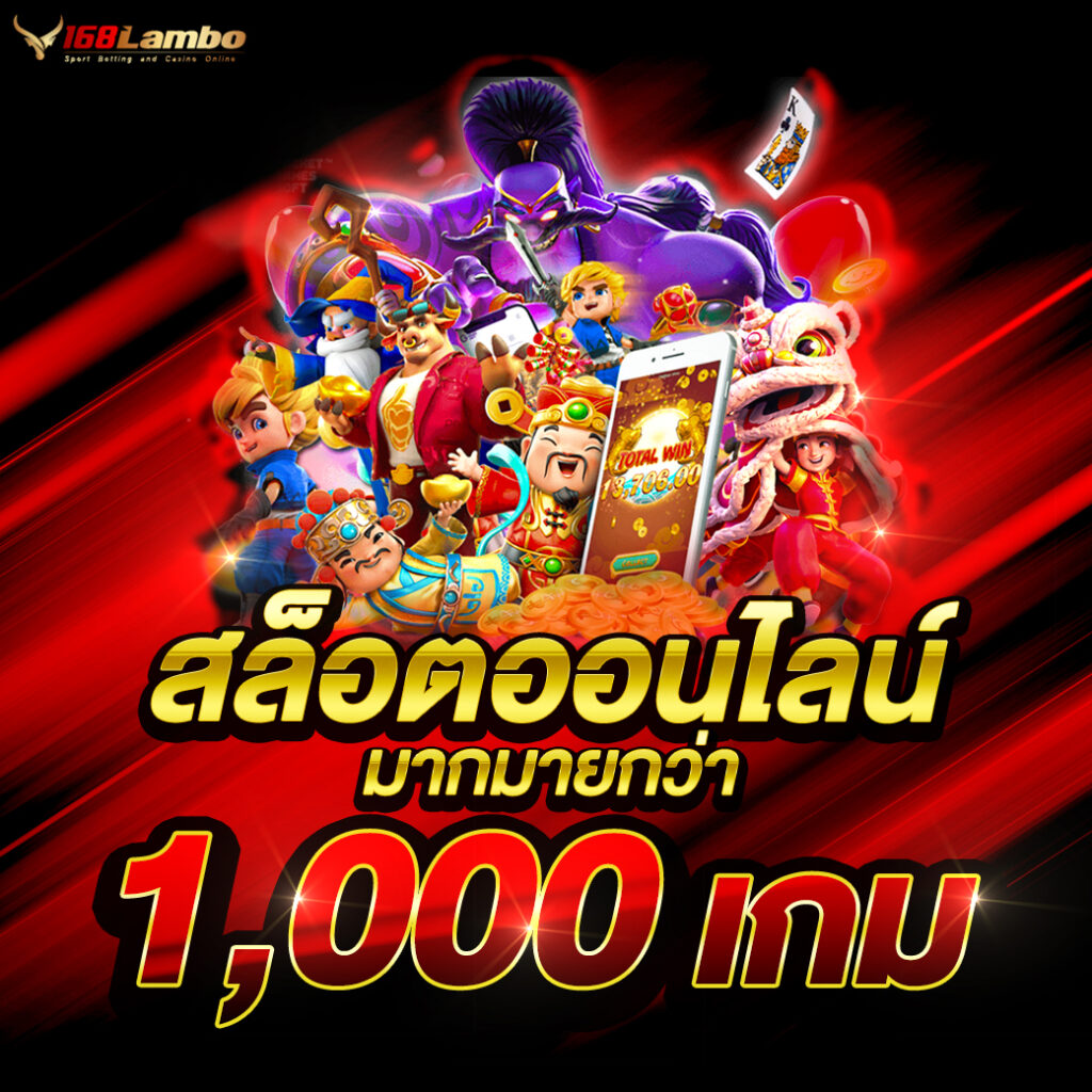 หมีชมพูหวย เว็บตรง สล็อต ฝากถอนออโต้ ไม่ผ่านเอเย่นต์ 2026