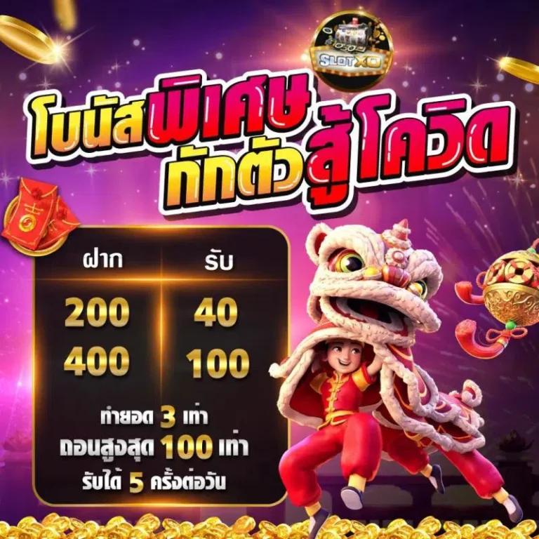 หมูหวานสล็อต เว็บตรง สล็อต ฝากถอนออโต้ ไม่ผ่านเอเย่นต์ 2026