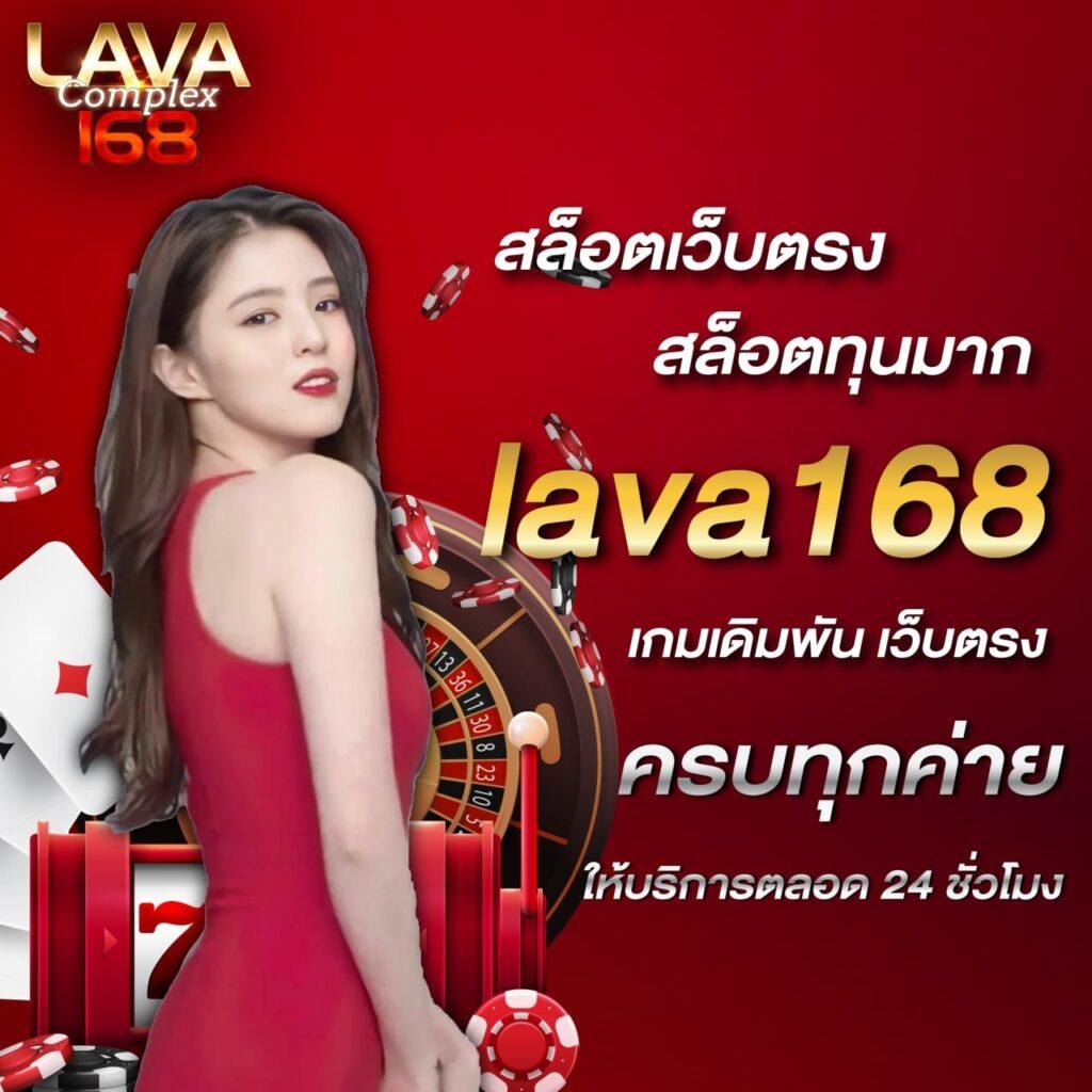 หวย24ชม เว็บตรง สล็อต ฝากถอนออโต้ ไม่ผ่านเอเย่นต์ 2026