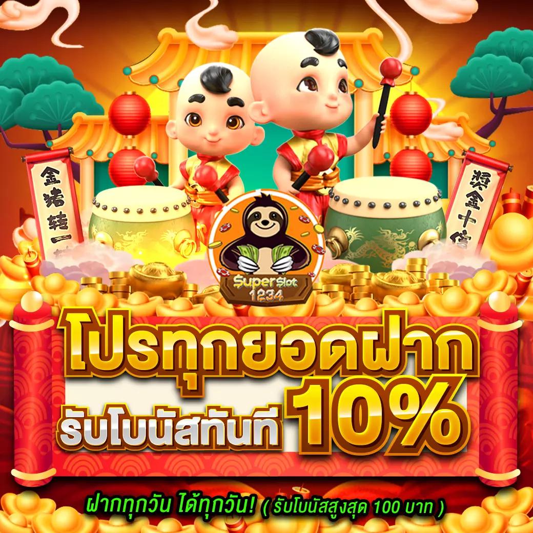 หวย24ออนไลน์ เว็บตรง สล็อต ฝากถอนออโต้ ไม่ผ่านเอเย่นต์ 2026