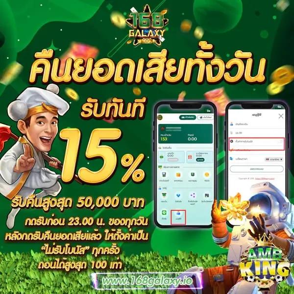 หวยมาเลย์วันนี้ 4d เว็บตรง สล็อต ฝากถอนออโต้ ไม่ผ่านเอเย่นต์ 2026