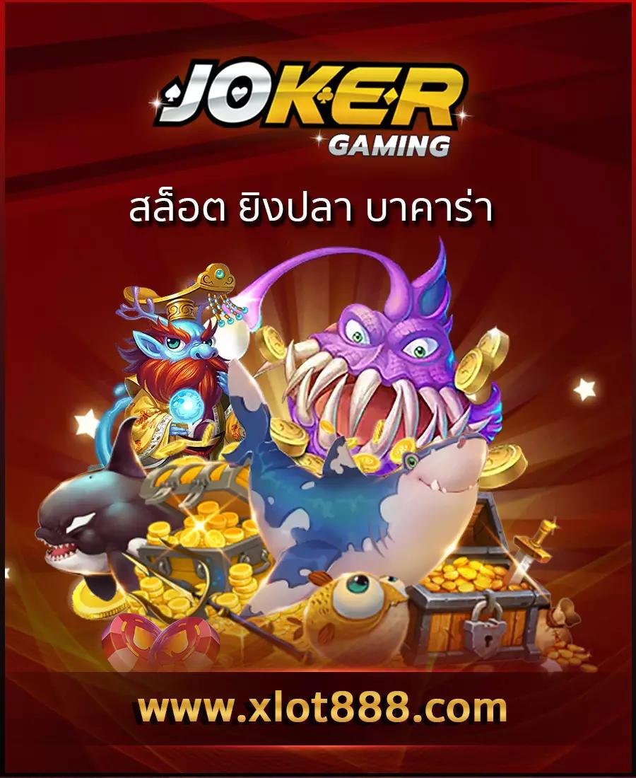 หวยรวย เว็บตรง สล็อต ฝากถอนออโต้ ไม่ผ่านเอเย่นต์ 2026