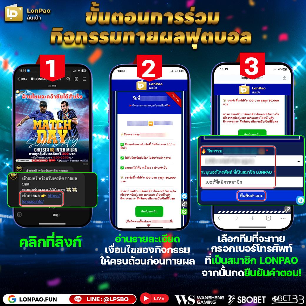 หวยล็อตโต้ เว็บตรง สล็อต ฝากถอนออโต้ ไม่ผ่านเอเย่นต์ 2026