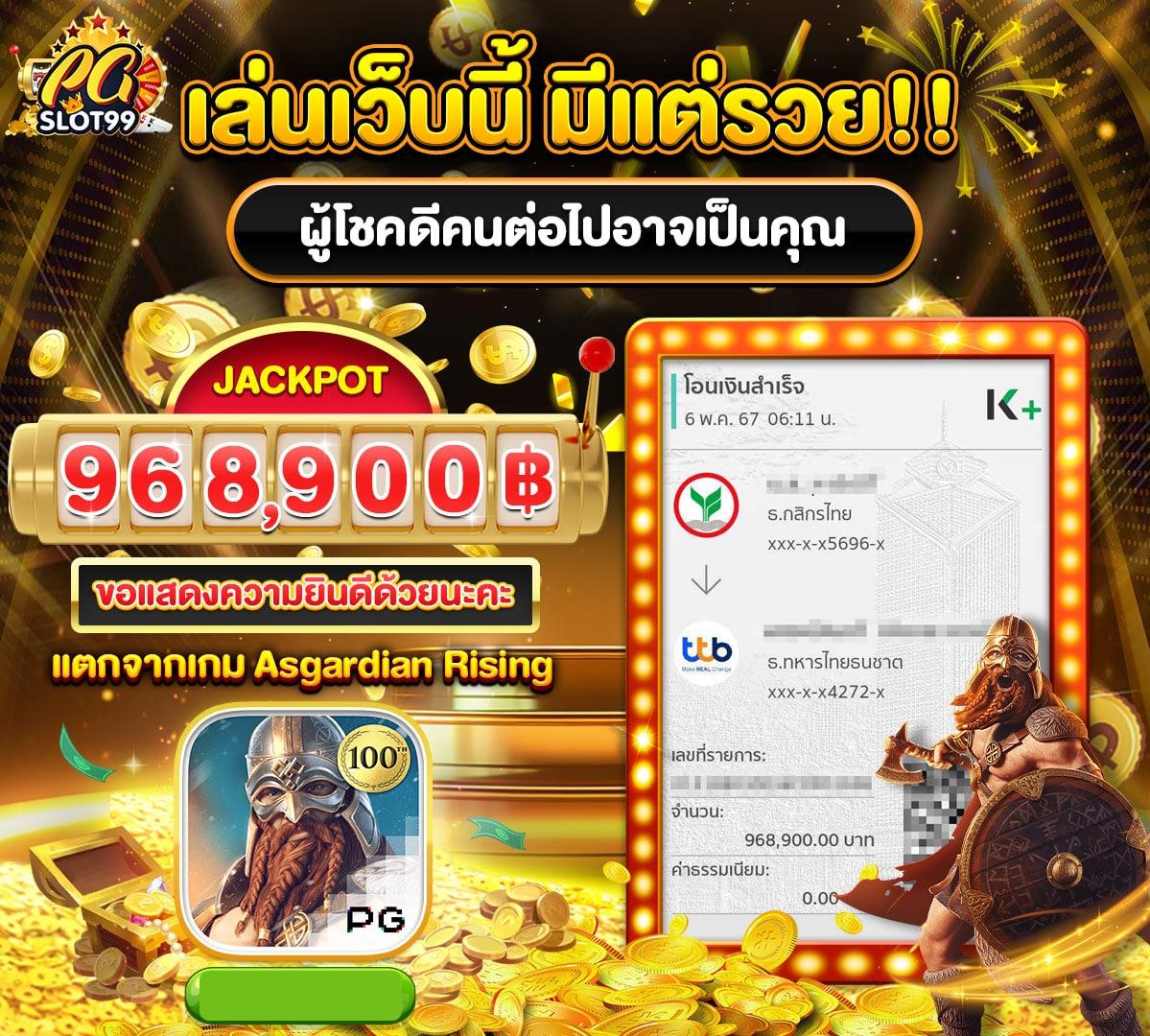 หวยลาว ย้อน หลัง ruay เว็บตรง ฝากถอนออโต้ ไม่ผ่านเอเย่นต์ สล็อต 2026