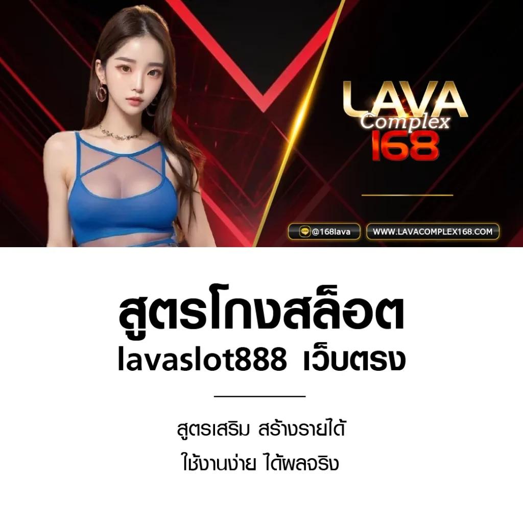 หวยลาว ย้อน หลัง เว็บตรง สล็อต ฝากถอนออโต้ ไม่ผ่านเอเย่นต์ 2026