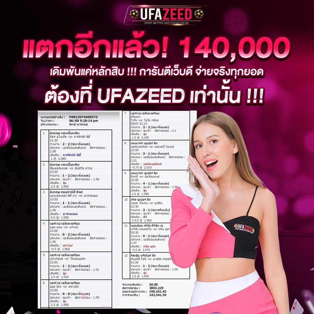 หวยลาวพัฒนาวันนี้ เว็บตรง สล็อต ฝากถอนออโต้ ไม่ผ่านเอเย่นต์ 2026