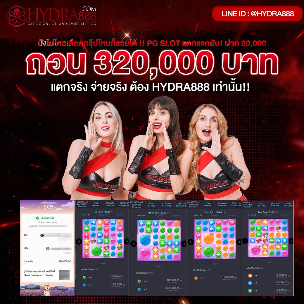 หวยลาววันนี้ เว็บตรง สล็อต ฝากถอนออโต้ ไม่ผ่านเอเย่นต์ 2026