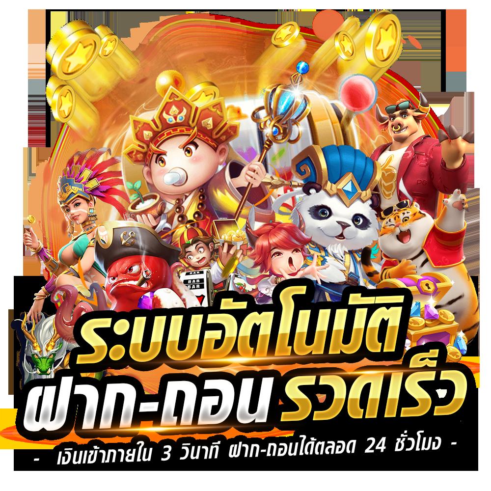 หวยลาววันนี้ออกอะไรล่าสุด เว็บตรง/สล็อต ฝากถอนออโต้ ไม่ผ่านเอเย่นต์ 2026
