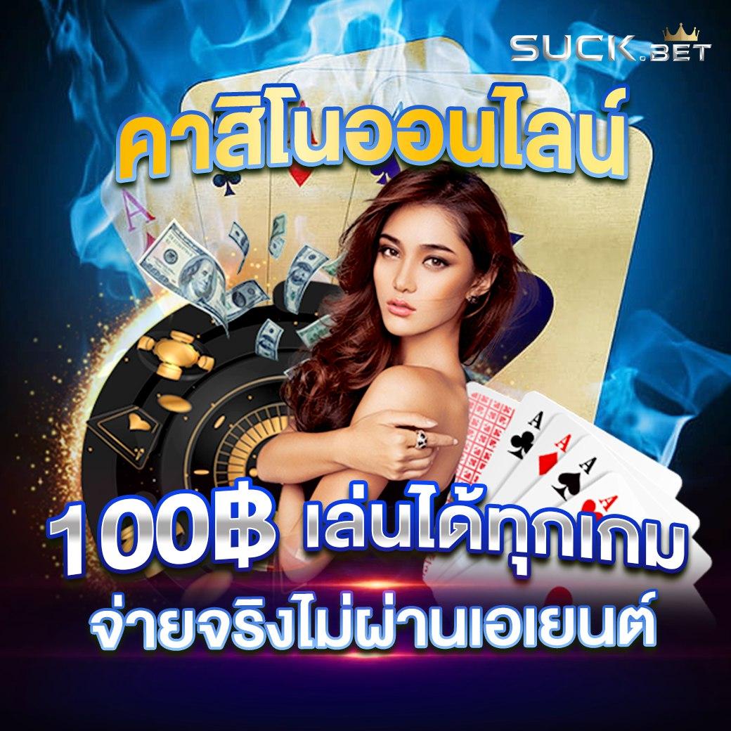หวยลาวออก เว็บตรง สล็อต ฝากถอนออโต้ ไม่ผ่านเอเย่นต์ 2026