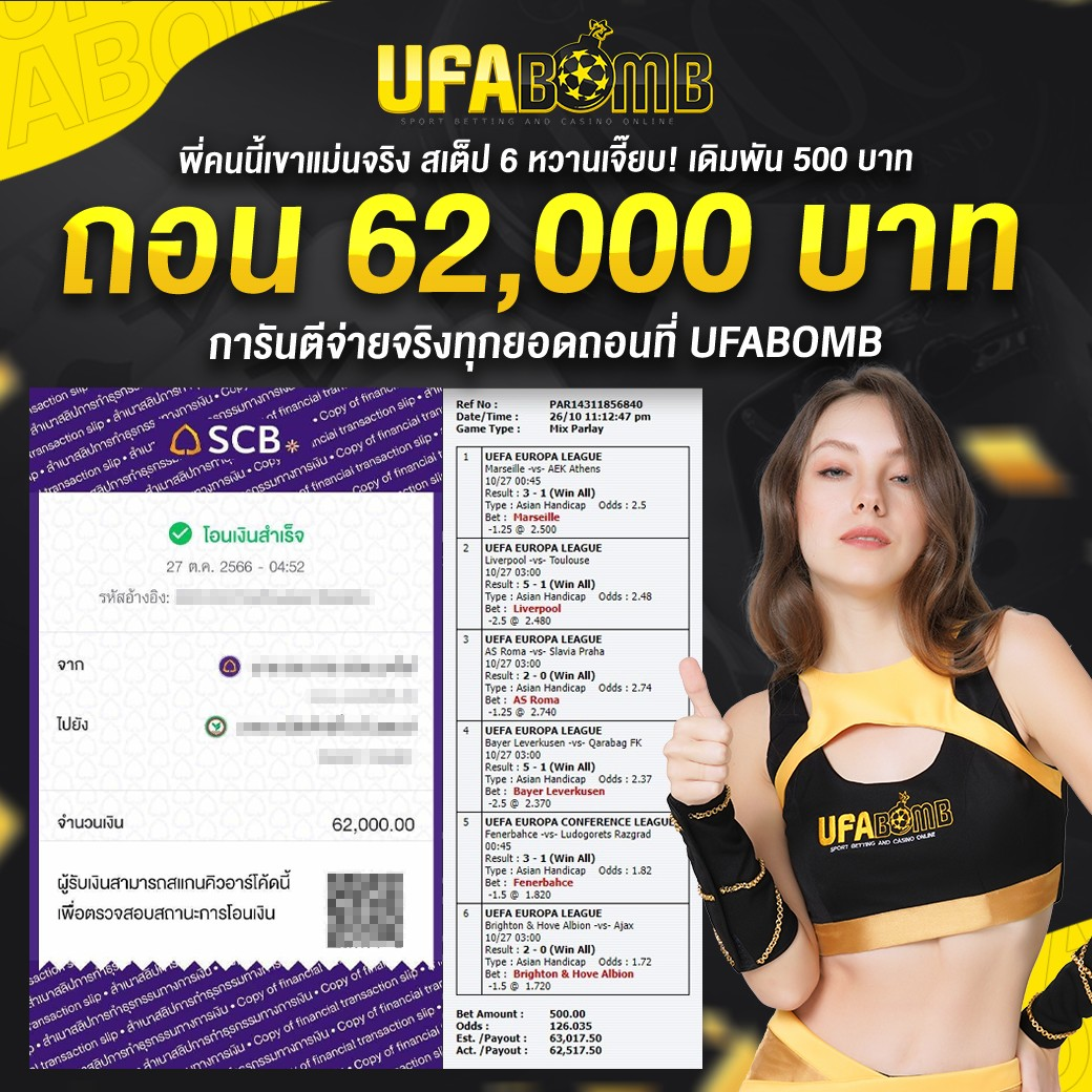 หวยลาวออกอะไรครับ เว็บตรง สล็อต ฝากถอนออโต้ ไม่ผ่านเอเย่นต์ 2026