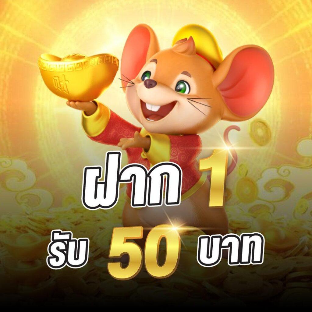 หวยสด เว็บตรง ฝากถอนออโต้ ไม่ผ่านเอเย่นต์ สล็อต 2026
