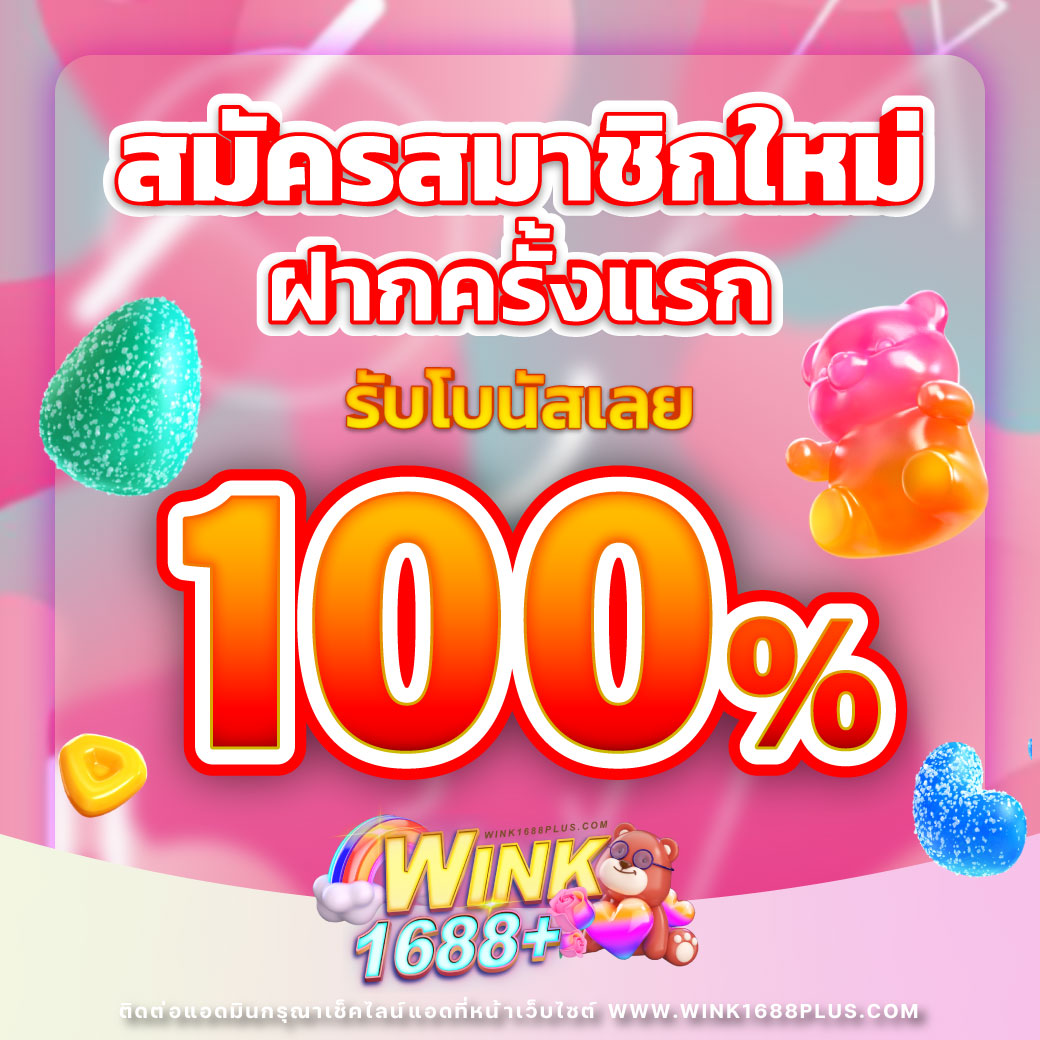 หวยหุ้นวันนี้ช่อง9 เว็บตรง สล็อต ฝากถอนออโต้ ไม่ผ่านเอเย่นต์ 2026