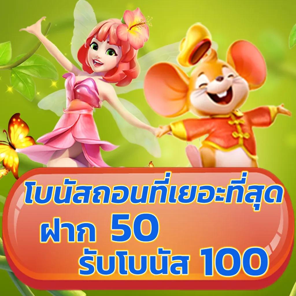 หวยหุ้นไทยช่อง9 เว็บตรง สล็อต ฝากถอนออโต้ ไม่ผ่านเอเย่นต์ 2026