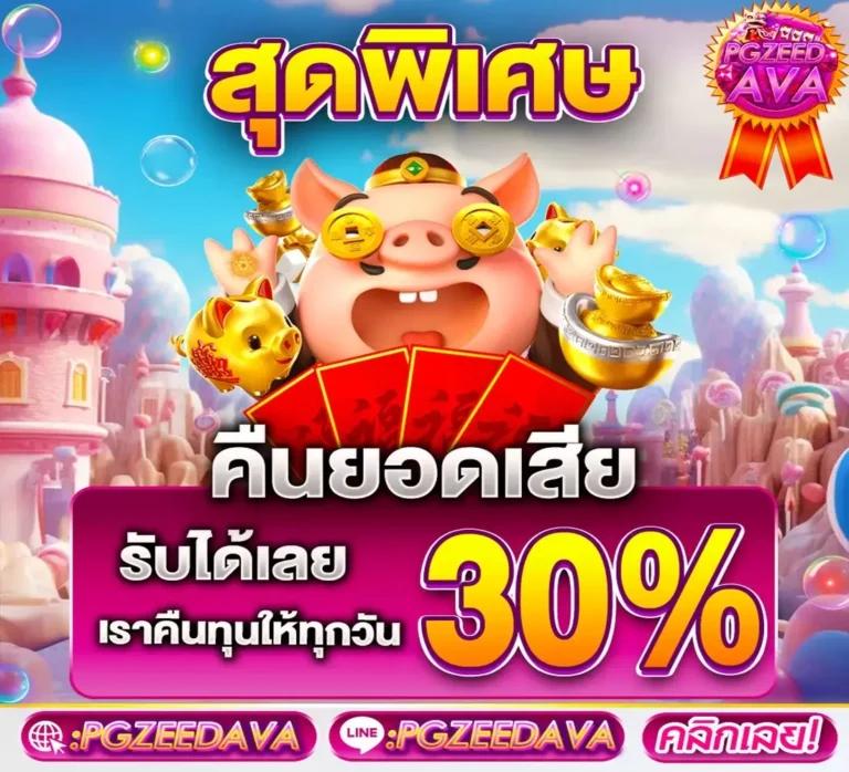 หวยออนไลน์24 เว็บตรง สล็อต ฝากถอนออโต้ ไม่ผ่านเอเย่นต์ 2026