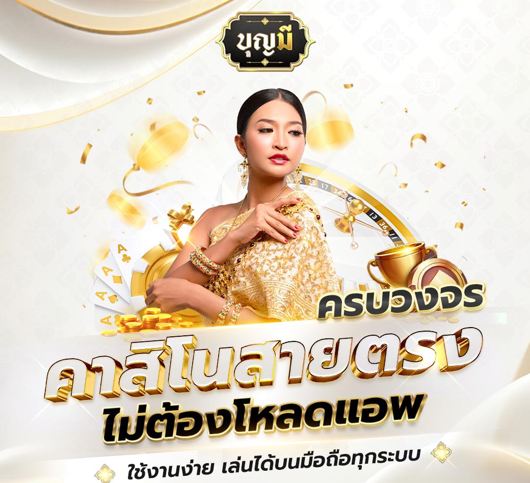 หวยออนไลน์ cat888 เว็บตรง สล็อต ฝากถอนออโต้ 2026