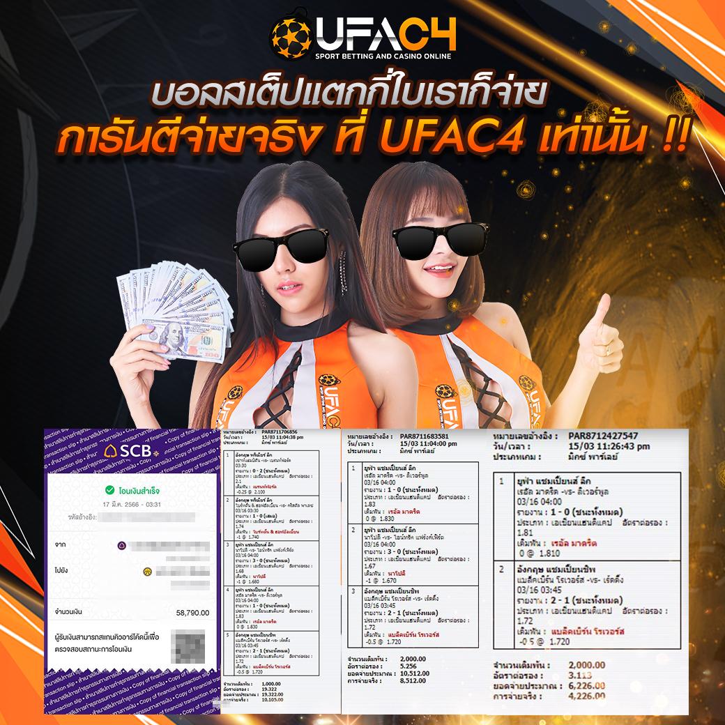 หวยออนไลน์ lotto เว็บตรง สล็อต ฝากถอนออโต้ ไม่ผ่านเอเย่นต์ 2026