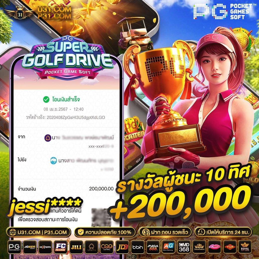 หวยออนไลน์ เว็บตรง ฝากถอนออโต้ ไม่ผ่านเอเย่นต์ สล็อต 2026