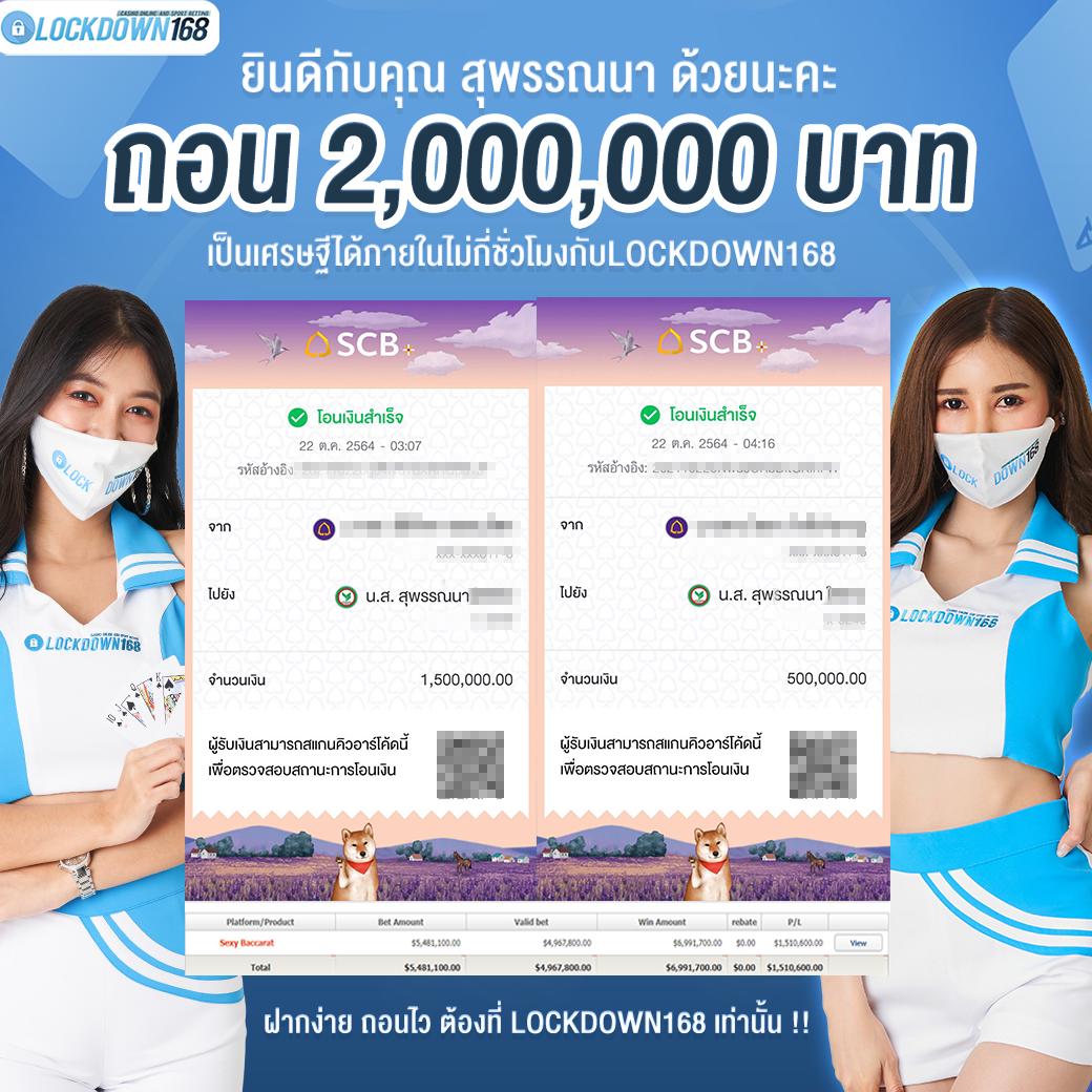 หวยออนไลน์รวย เว็บตรง สล็อต ฝากถอนออโต้ ไม่ผ่านเอเย่นต์ 2026