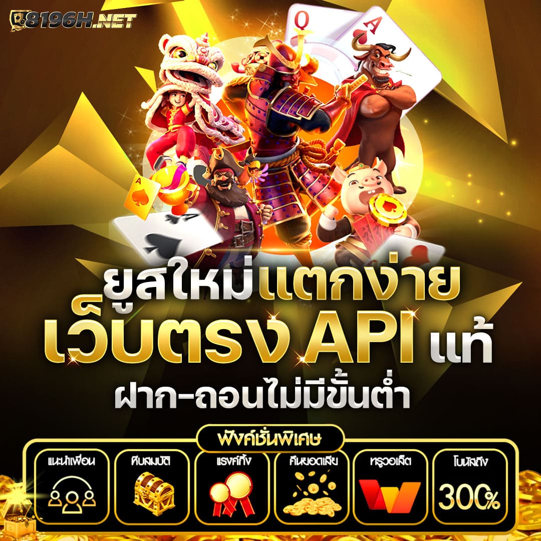 หวยฮานอย vip วันนี้ สด เว็บตรง สล็อต ฝากถอนออโต้ ไม่ผ่านเอเย่นต์ 2026