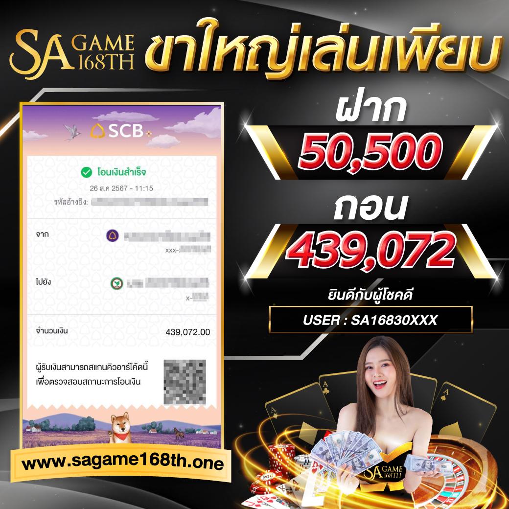 หวยเฮง100 เว็บตรง สล็อต ฝากถอนออโต้ ไม่ผ่านเอเย่นต์ 2026