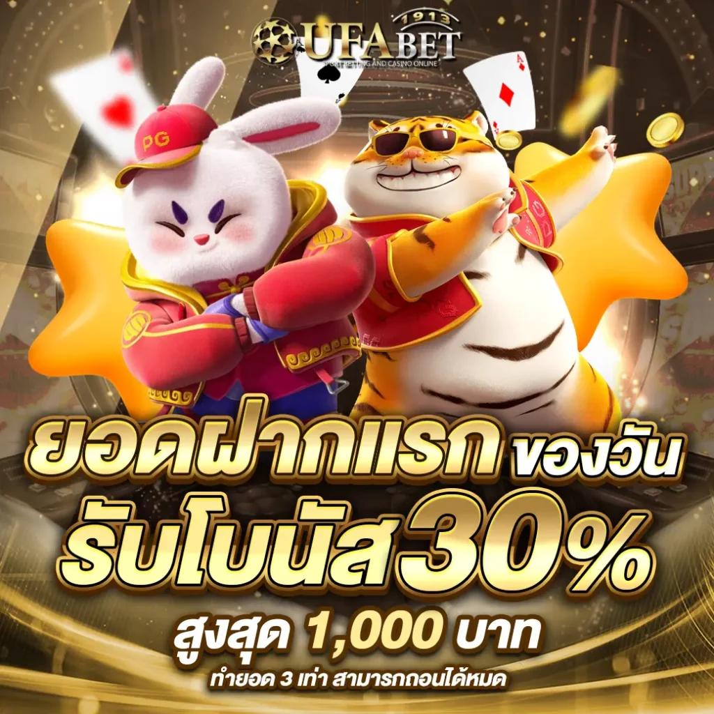 หวยแม่จําเนียร เว็บตรง ฝากถอนออโต้ สล็อต 2026