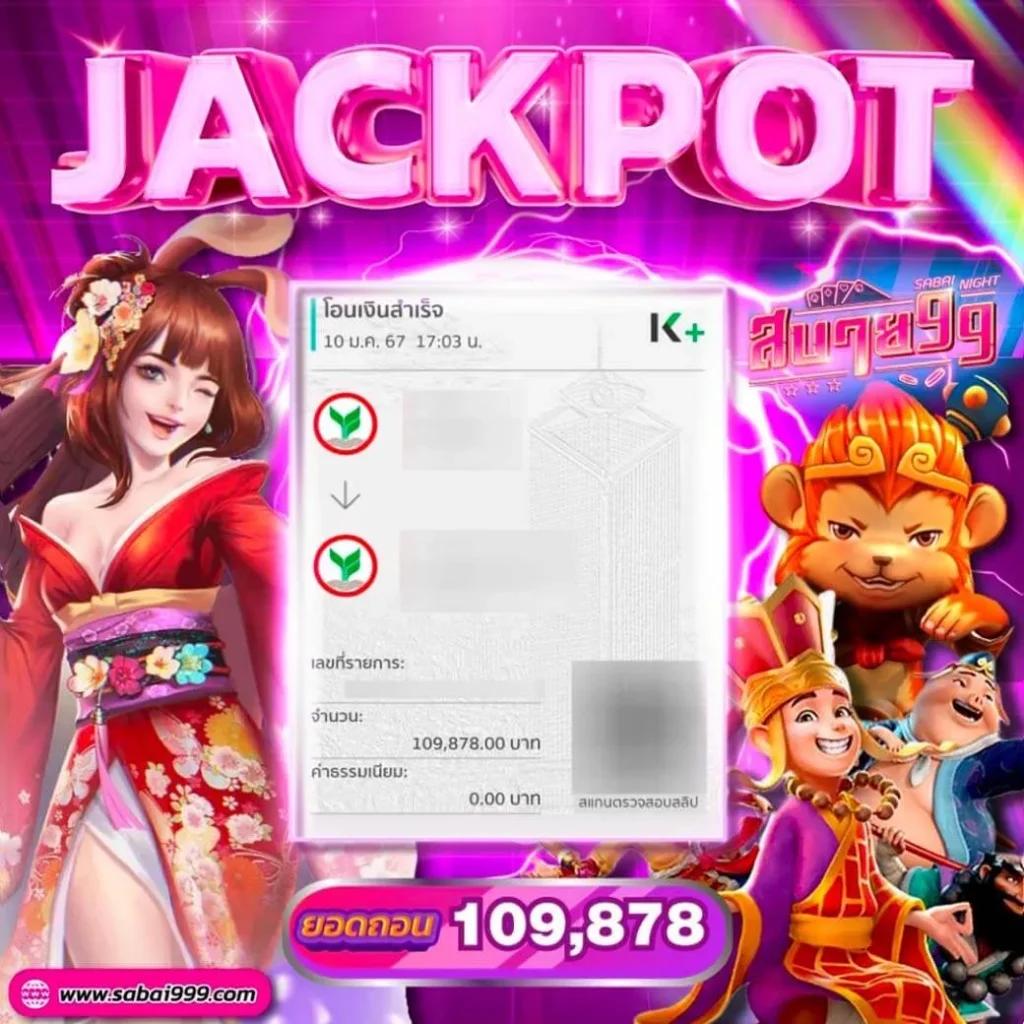 อดัม 789 เว็บตรง สล็อต ฝากถอนออโต้ ไม่ผ่านเอเย่นต์ 2026