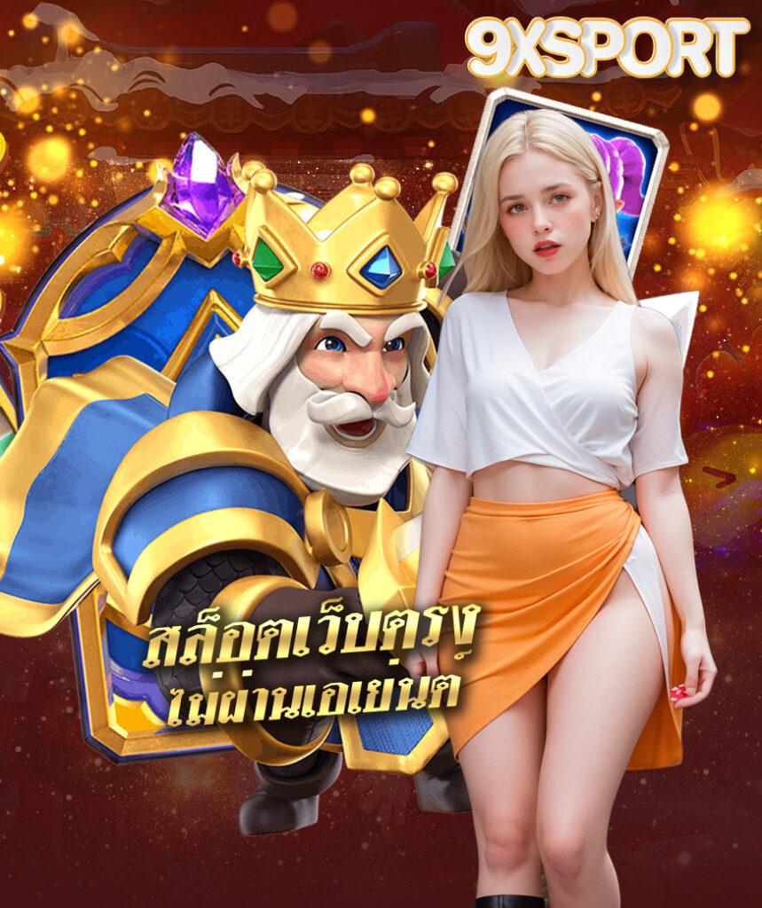 อัพทูยูสล็อต เว็บตรง สล็อต ฝากถอนออโต้ ไม่ผ่านเอเย่นต์ 2026