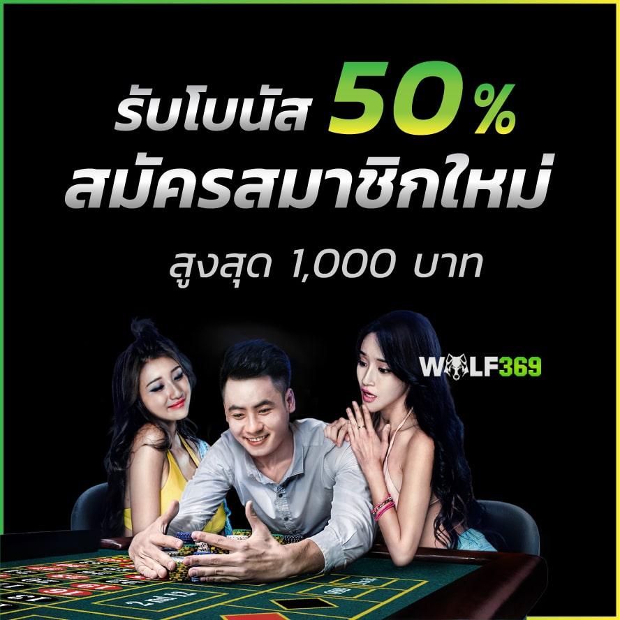 อมูเลท เว็บตรง สล็อต ฝากถอนออโต้ ไม่ผ่านเอเย่นต์ 2026