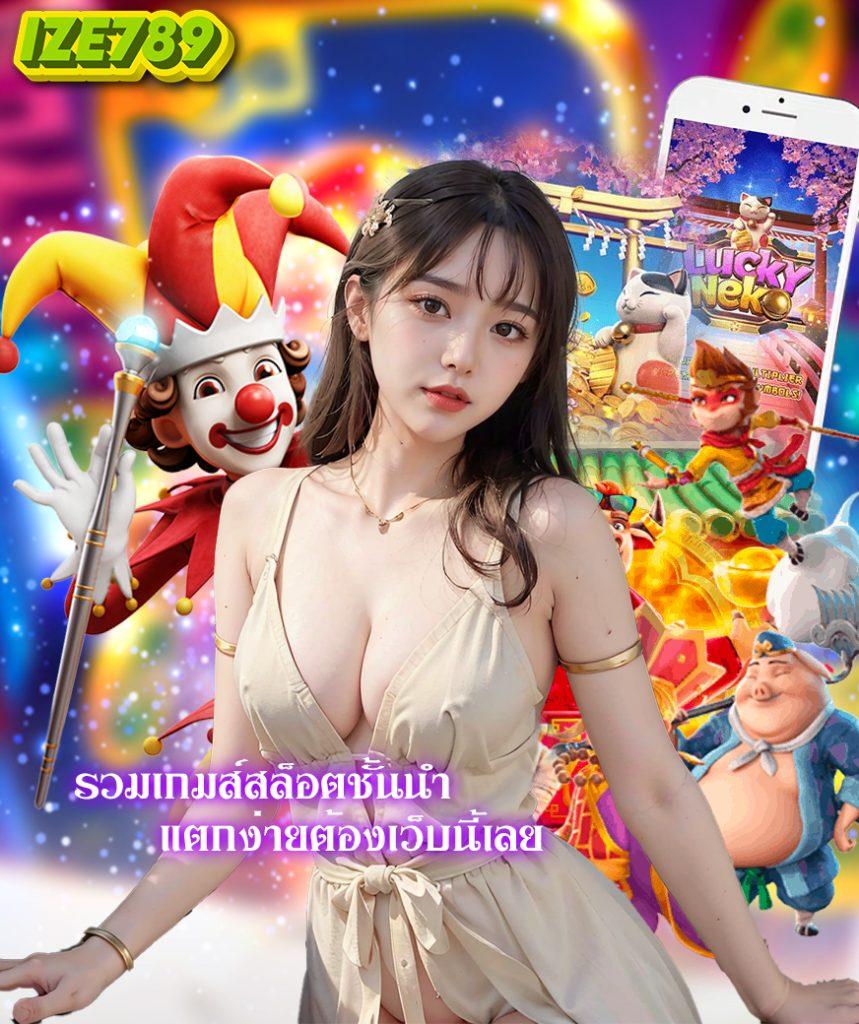 อาร์เน่ สล็อต เว็บตรง สล็อต ฝากถอนออโต้ 2026
