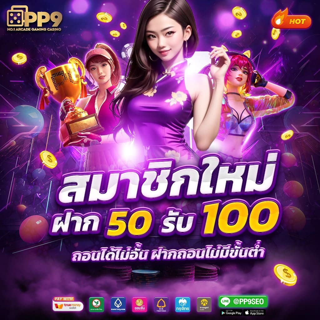 อเวจี สล็อต pg เว็บตรง สล็อต ฝากถอนออโต้ ไม่ผ่านเอเย่นต์ 2026
